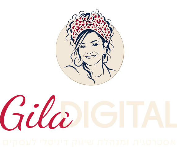 Gila Digital — אסטרטגיה וניהול שיווק דיגיטלי לעסקים